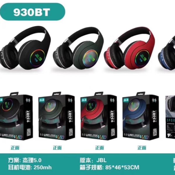 JBL HEADSET 930BT