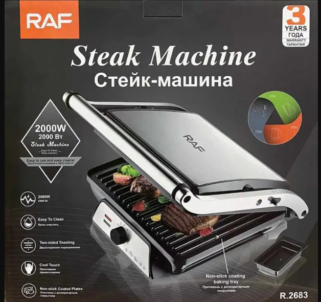 RAF STEAK MACHINE R2683 WESTORE
